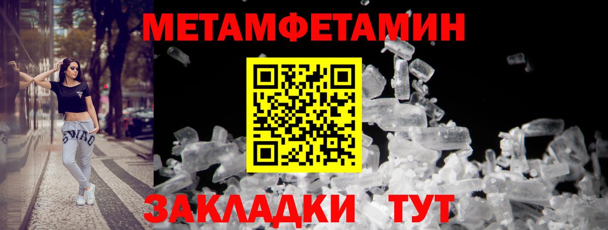 Амфетамин Premium  blacksprut как зайти  Донской  Вход с VPN 