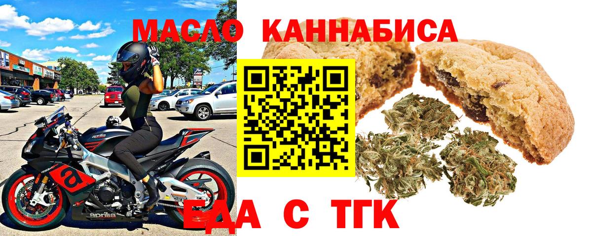 Кодеин Донской