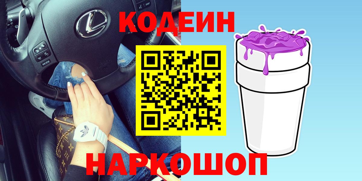Гашиш  Мефедрон  Гашиш  Вход с VPN  Канабис  A PVP СОЛЬ   Меф   Донской  COCAIN 