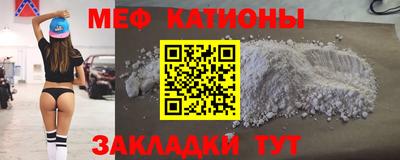 ALPHA-PVP Балаково