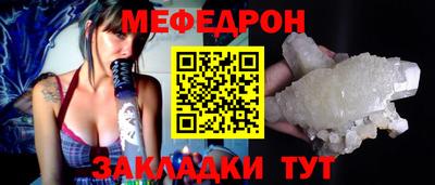 ALPHA-PVP Балаково