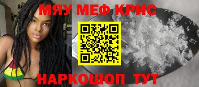 эйфоретик Балашиха