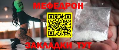 ALPHA-PVP Балаково