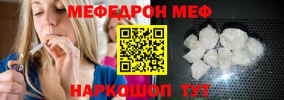 эйфоретик Балашиха