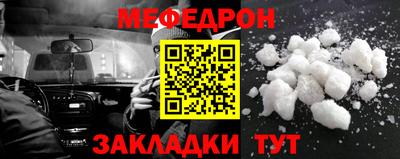 эйфоретик Балашиха