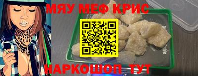 метамфетамин Балахна