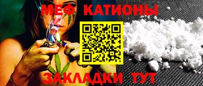 метамфетамин Балахна