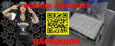ALPHA-PVP Балаково