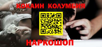 метамфетамин Балахна