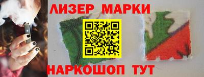 эйфоретик Балашиха
