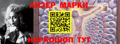 метамфетамин Балахна