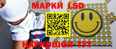 метамфетамин Балахна