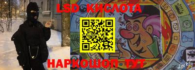эйфоретик Балашиха