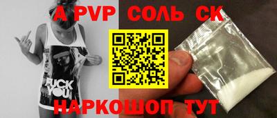 эйфоретик Балашиха