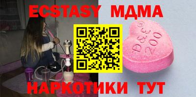 эйфоретик Балашиха