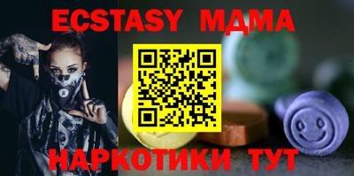 эйфоретик Балашиха