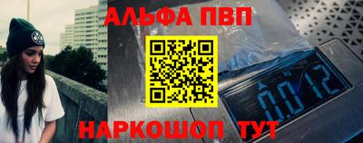 бутират Каменск-Шахтинский