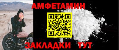 ALPHA-PVP Балаково