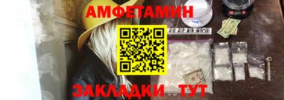 метамфетамин Балахна