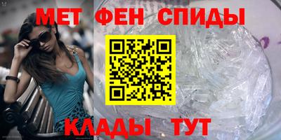 метамфетамин Гай