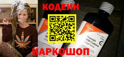 эйфоретик Балашиха