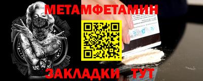 ALPHA-PVP Балаково