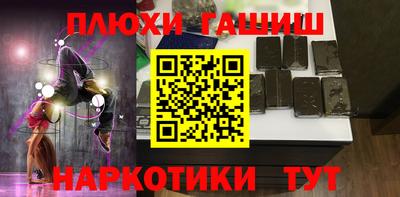 ALPHA-PVP Балаково