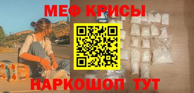 эйфоретик Балашиха