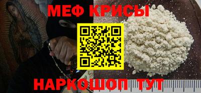 эйфоретик Балашиха
