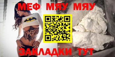 эйфоретик Балашиха