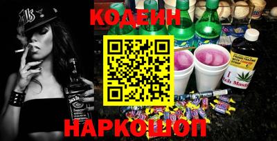 метамфетамин Балахна