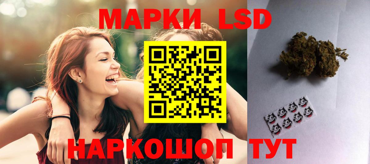 Донской  Лсд 25 экстази ecstasy  Вход с VPN  LSD-25 экстази кислота 