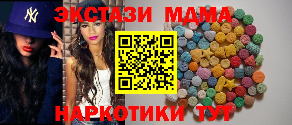 МДМА VHQ Донской