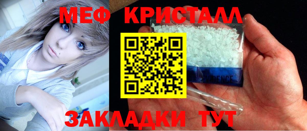 МЕФ мука Донской