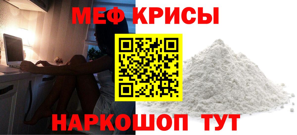 МЕФ  Вход с VPN  МЯУ-МЯУ VHQ  Донской  МЯУ-МЯУ 4 MMC 