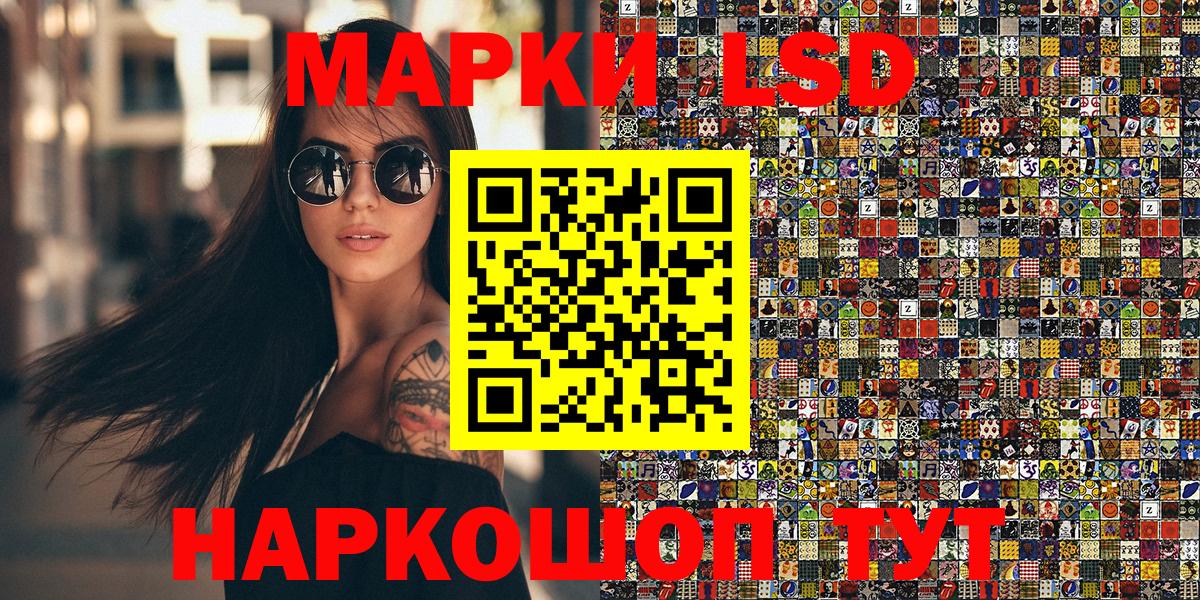 купить наркотик  Марки N-bome 1500мкг  Вход с VPN  Донской  Марки N-bome 1500мкг 