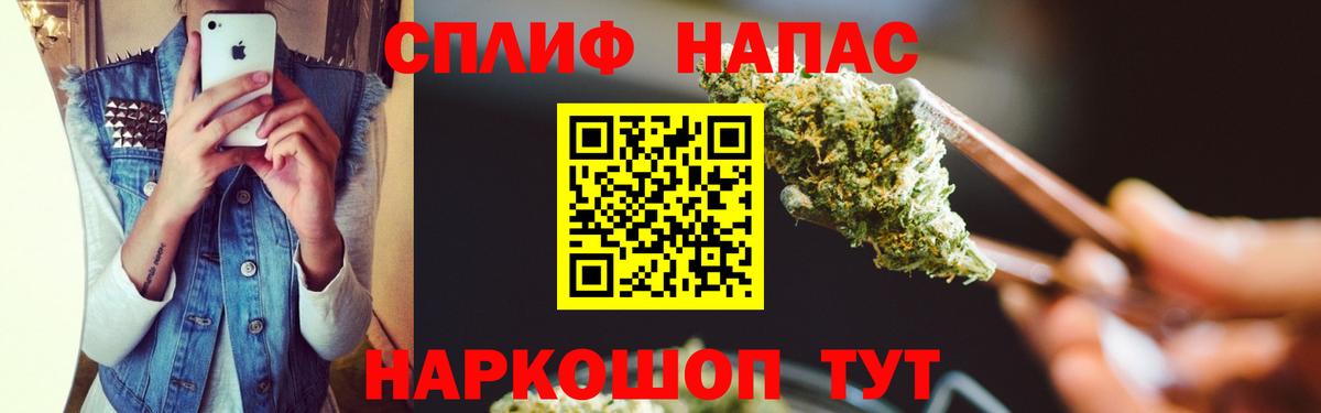Канабис MAZAR  Бошки Шишки White Widow  Марихуана индика  Вход с VPN  Донской  Шишки марихуана THC 21% 